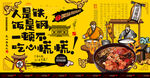 冰粉