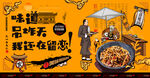 鱼香肉丝