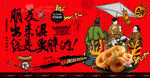 面窝