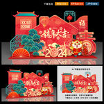 欢迎回家美陈