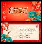 贺卡 