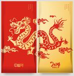 矢量龙