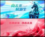科技会议