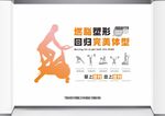 健身背景墙
