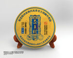 茶王树茶叶棉纸包装