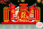 2024新年场景美陈
