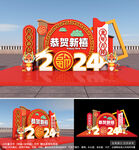 2024龙年新年美陈布置设计