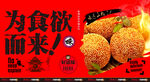 煎堆