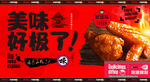 烤鸡