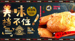 老婆饼