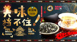 茶