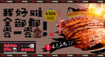 梅干菜扣肉