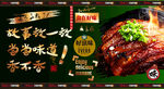 梅干菜扣肉