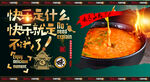 面疙瘩