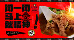 牛肉羹