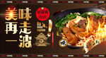 牛肉面