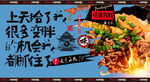 糯米饭