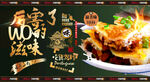 豆皮