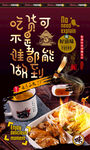 沙县小吃