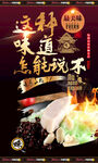 绵绵冰