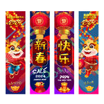 新年吊旗