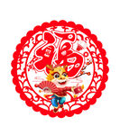龙年挂件