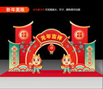 2024新年美陈