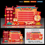 红包墙