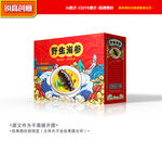 海参包装 海鲜礼盒