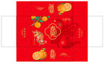 春见耙耙柑喜庆版包装展开图