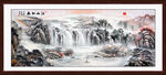 源远流长山水画风景画