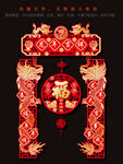 2024春节龙年对联
