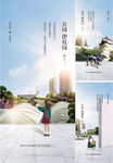 学区价值点  
