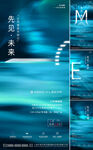 公园  