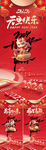 2024元旦快乐