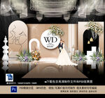 香槟色婚礼