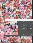 数码印花 