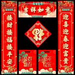 对联