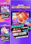 双十一  