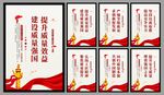 建设质量强国海报