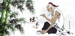 中医文化中医