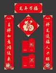 对联