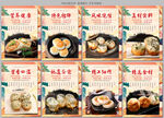 生煎包