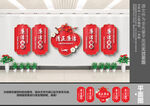 廉政文化墙
