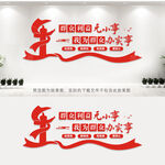 群众利益无小事