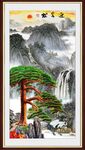 国画迎客松