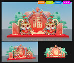 龙年美陈