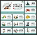 法治文化