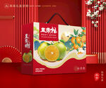 皇帝柑包装 贡柑礼盒