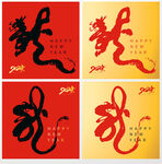 矢量龙字